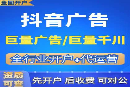 百度竞价托管外包服务案例：提升广告投放效率的秘诀