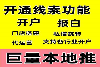 头条信息流广告案例：如何成功吸引用户眼球